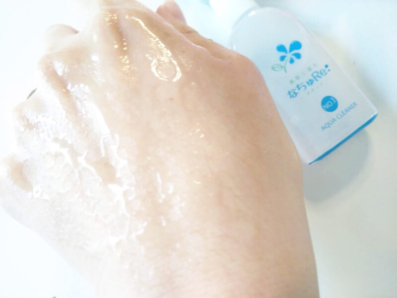 なちゅReジェル化粧水の使い方