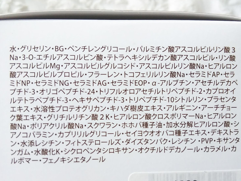 ビューティモールオールインワン口コミ