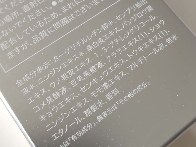 女性用育毛剤リソウヘアリッチローション口コミ